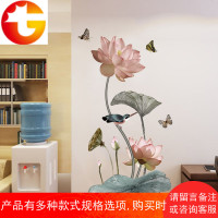 中国风3d立体荷花墙贴画 温馨客厅卧室莲花贴纸床头改造装饰自粘