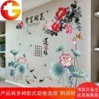 创意中国风温馨墙贴纸贴画客厅餐厅背景墙上贴图装饰壁纸自粘墙画