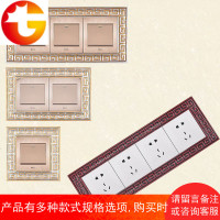 中式开关贴墙贴保护套中国风古典插座装饰开关套树脂3D立体118