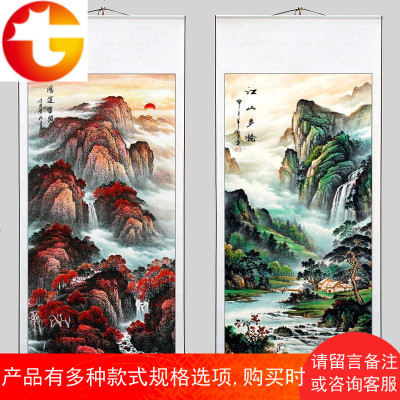 国画字画旭日东升风景山水装饰画中堂画客厅卷轴挂画竖轴靠山