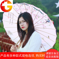 古典中国风工艺伞表演出跳舞伞 摄影走秀舞蹈伞 装饰吊顶油纸布伞