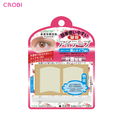【日本进口】CROBI单面双眼皮贴（附送粘贴棒）DS-086 隐形自然 持久定型不翘边 安全不伤肤