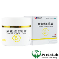 亿帆尿素维E乳膏 50g 软膏手足皲裂脱皮手足癣护手霜