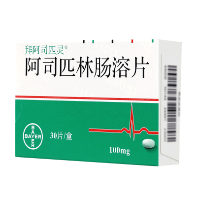 拜阿司匹灵 阿司匹林肠溶片 100mg*30片/盒