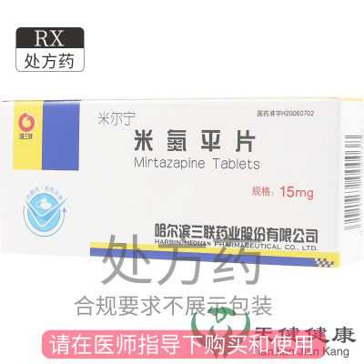 哈三联 米尔宁 米氮平片 15mg*20片 抑郁症