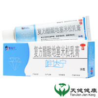 唯达宁 复方醋酸地塞米松乳膏 20g*1支/盒[1盒+唯达宁喷剂60ml]] 去除脂溢性皮炎根瘙痒湿疹外用膏