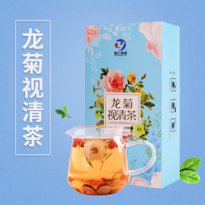 有仁 龙菊视清茶（12克×20包） 菊花金银花淡竹叶组合型养生保健花茶 厂家自营