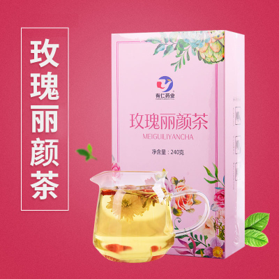 有仁 玫瑰丽颜茶（12克×20包） 菊花枸杞花草茶 养生保健组合型花茶 厂家自营