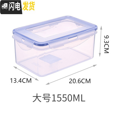 三维工匠长方形密封保鲜饭盒微波炉塑料分格保温饭盒两格三格便当饭盒 加厚无格1550