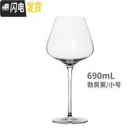 三维工匠手工超薄波尔多红酒杯 水晶玻璃高脚杯 大号勃艮第葡萄酒杯 勃艮第款-小号690