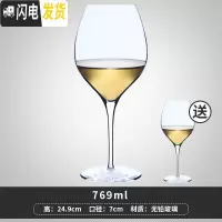 三维工匠[买1送1]玻璃红酒杯葡萄酒杯高脚杯欧式家用透明酒杯 单支_769(拍1发2)