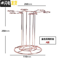 三维工匠红酒杯套装家用水晶玻璃醒酒器欧式高脚杯情侣红酒杯葡萄酒杯2个 A款双用杯架