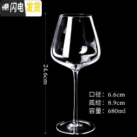 三维工匠欧式大号勃艮第红酒杯2个家用超大葡萄酒杯高脚杯套装个性大肚杯 680勃艮第杯两只装