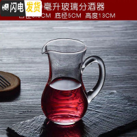 三维工匠牌玻璃白酒杯加厚玻璃白酒分酒器创意家用洋酒红酒醒酒器 套装红酒杯 高脚杯 葡萄酒杯 300加厚款汾酒器