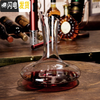 三维工匠红酒杯套装家用高脚杯2个大号葡萄酒杯6只水晶醒酒器杯架倒挂 斜口醒酒器