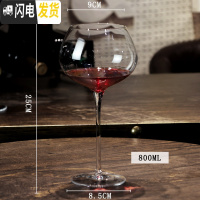 三维工匠水晶红酒杯家用大号勃艮第酒杯一对超大高脚杯2个800-950-1100 勃艮第800-2只