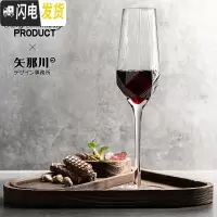 三维工匠个性设计宝石红酒杯 水晶玻璃香槟杯洋酒杯家用酒具高脚杯 甜酒杯 宝石杯