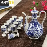 三维工匠陶瓷青花酒具套装白酒茅台分酒器白酒酒杯高脚杯家用中式仿古酒壶 青花酒具(11头简装)