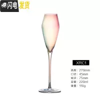 三维工匠零晨酒铺 | 仙女彩虹红酒杯香槟杯甜酒杯少女葡萄酒杯水晶杯凌晨 彩虹香槟杯