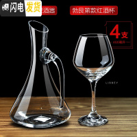 三维工匠玻璃红酒杯套装 高脚杯 葡萄酒杯 大号家用红酒杯套装 4支/466勃艮第+华富醒酒器+送杯刷