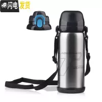 三维工匠不锈钢真空保温杯水杯户外运动水瓶创意礼品大容量保温壶 本色
