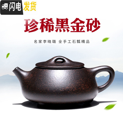 三维工匠宜兴紫砂壶纯手工家用套装茶具220cc