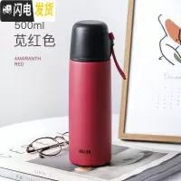 三维工匠保温杯女大容量不锈钢水杯子男士儿童学生简约户外便携水壶 红色500