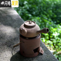 三维工匠茶具套装生铁内胆碳炉酒精炉炭炉煮茶炉功夫茶具风炉户外便携茶炉 手拉侧把壶