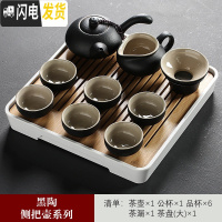 三维工匠功夫茶具套装茶壶家用简约茶盘陶瓷便携旅行日式茶具办公室泡茶器 黑陶侧把壶套装(正方)