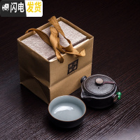 三维工匠黑陶快客杯一壶一杯 单个一人便携简易旅行小茶具套装中日式简约 黑色福字+礼盒