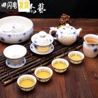 三维工匠 青花瓷玲珑茶具套装 陶瓷整套功夫茶具蜂窝镂空茶壶茶杯盖碗 玲珑功夫茶具12头[青花得意]