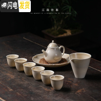 三维工匠盖碗茶具套装茶艺家用陶瓷柴烧功夫茶具小茶壶泡茶杯整套 落灰烧梨式壶茶具套装 9件