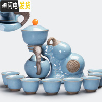 三维工匠全自动茶具套装家用陶瓷简约创意懒人茶具功夫泡茶器整套 1哥窑蓝-福气到家吸磁自动茶具