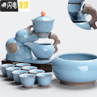 三维工匠全自动茶具套装家用陶瓷简约创意懒人茶具功夫泡茶器整套 10哥窑蓝-福气到家吸磁自动茶具+哥窑蓝茶洗