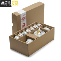 三维工匠鸡缸杯功夫茶具套装观复家用简约景德镇瓷器陶瓷斗彩茶杯现代创意 复古鸡缸杯茶壶套装(简易礼盒)