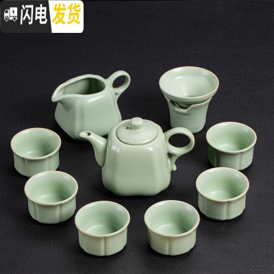 三维工匠汝窑功夫茶具套装简约整套家用陶瓷杯具冰裂釉主人杯盖碗茶壶礼品 介福汝窑6ZY-四壶方10件套