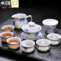 三维工匠蜂窝玲珑茶具套装青花瓷礼盒陶瓷镂空茶杯功夫家用景德镇蜂巢 繁花似锦[12头]