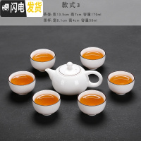 三维工匠小茶具套装家用办公简约白瓷功夫茶具干泡盘日式茶壶盖碗茶杯 云白西施壶-7件装