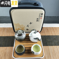 三维工匠小茶具套装家用简约现代阳台庭院功夫茶具日式酒店客房干泡小茶台 雪花企鹅(黑白)杯+白盘+罐+包