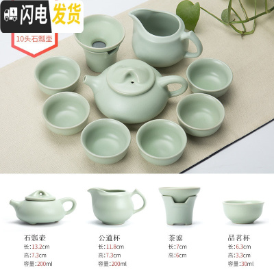 三维工匠茶具套装汝窑功夫茶具套装家用简约茶壶茶杯6只装整套陶瓷泡茶器 10头汝窑款式02石飘210R09