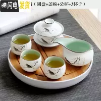 三维工匠功夫茶具套装盖碗茶壶茶杯整套禅意白瓷家用简约干泡现代旅行便携 (圆盘+盖碗+公杯+3杯子)款式二