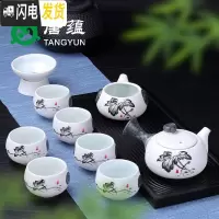 三维工匠雪花釉功夫茶具套装客厅办公室家用泡茶壶盖碗茶杯整套景德镇 10头雪花侧把壶-清韵荷花
