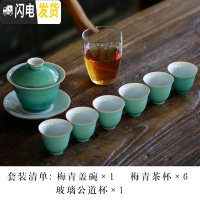 三维工匠 原矿颜色釉茶具套装简约家用泡茶功夫茶具陶瓷 礼盒包装 原矿颜色釉(梅青套装)