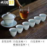 三维工匠 原矿颜色釉茶具套装简约家用泡茶功夫茶具陶瓷 礼盒包装 原矿颜色釉(白色套装)