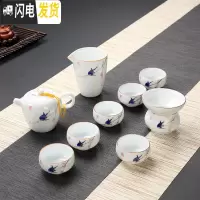 三维工匠德化白瓷手绘功夫茶具套装家用简约青花陶瓷荷花茶壶盖碗茶杯 喜上眉梢:禅定杯10头茶壶套装
