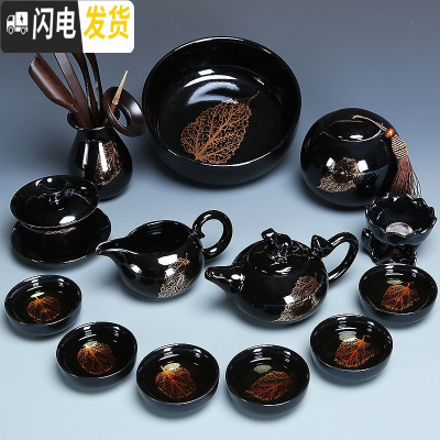 三维工匠建盏茶具套装家用陶瓷金木叶泡茶茶壶盖碗茶杯黑陶功夫茶 0553-14头黑釉金叶西施壶盖碗茶洗+罐+六君子-简约装
