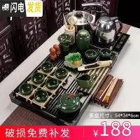 三维工匠紫砂功夫茶具套装家用简约陶瓷喝茶茶杯电热磁炉茶台茶道实木茶盘 孔雀绿冰裂幽雅清香四合一套装 36件