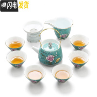 三维工匠景德镇扒花茶具整套红色功夫茶具套装青花瓷盖碗茶杯结婚节日送礼 10件深绿色扒花茶壶套装(安全包装)