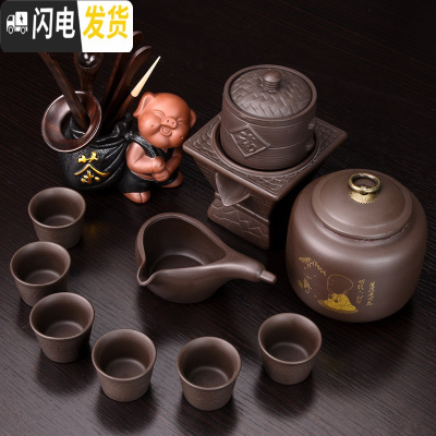 三维工匠防烫自动茶具套装办公室家用紫砂泡茶器茶壶茶杯茶海茶道配件 C款紫砂灶福套装11件套