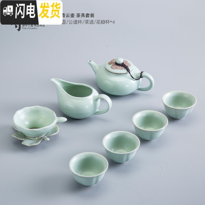 三维工匠汝窑功夫茶具套装家用简约开片可养汝瓷茶壶茶杯陶瓷茶盘小茶台 7头青云壶汝窑